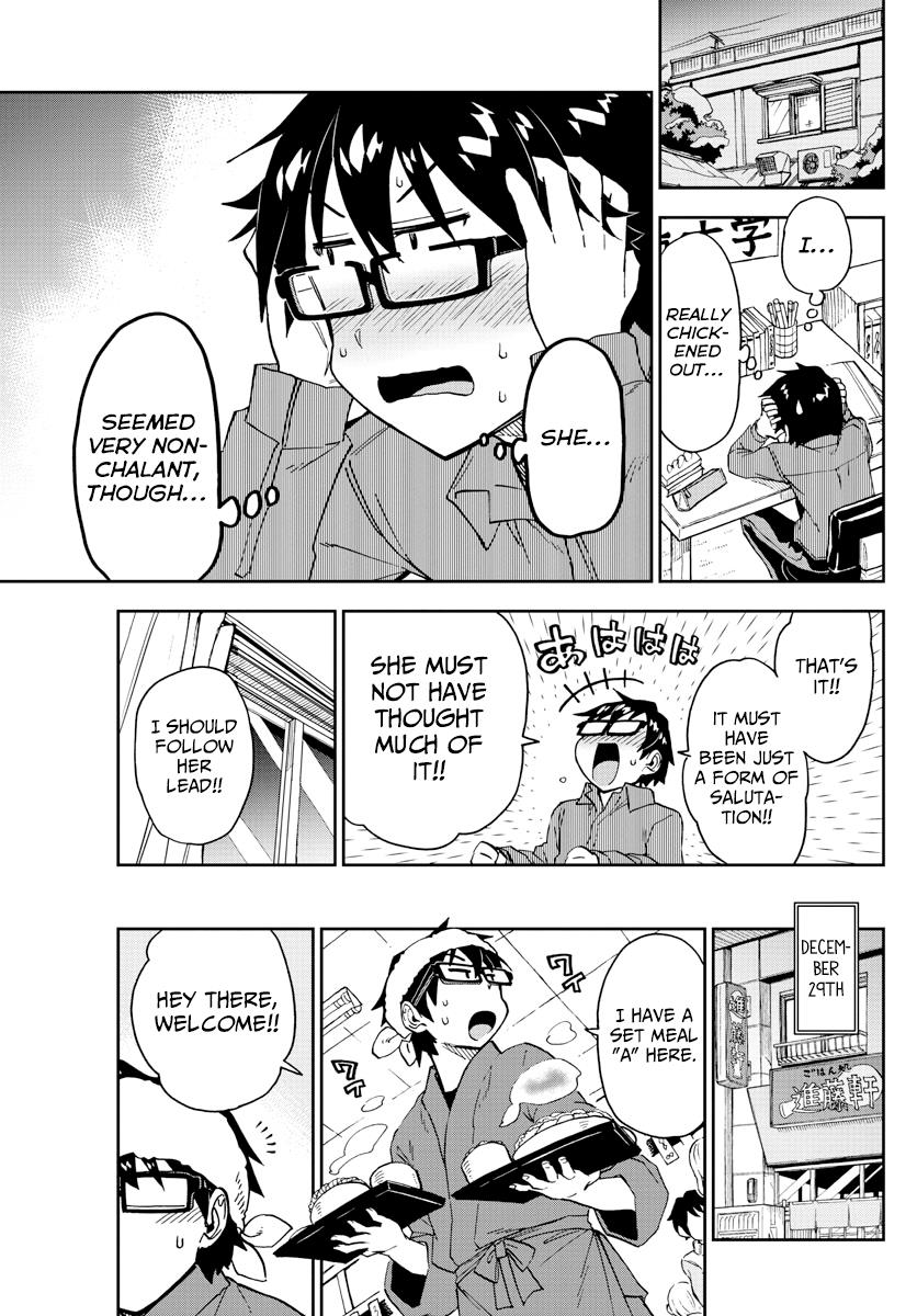 Read Amano Megumi wa Suki Darake! Manga Online