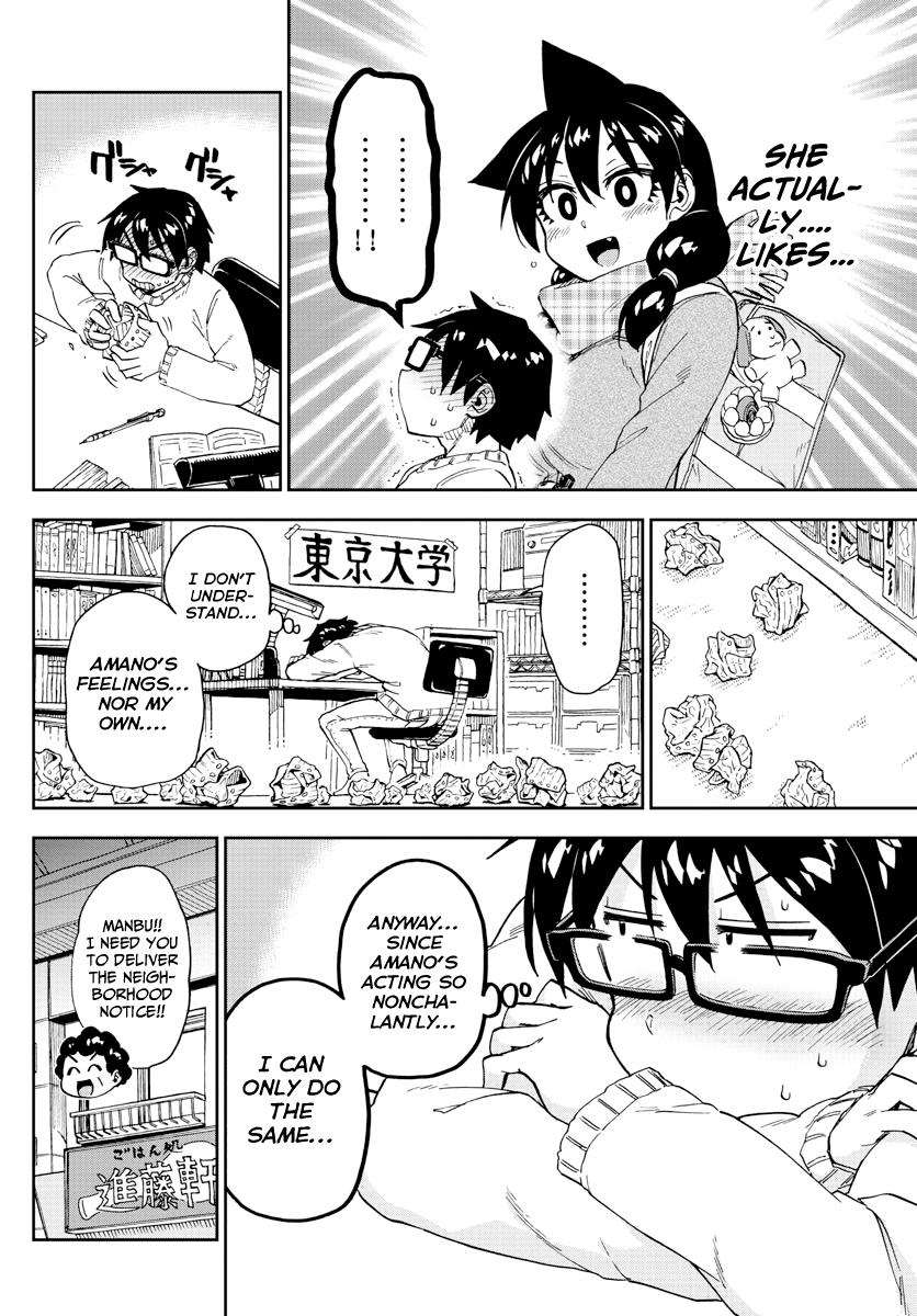 Read Amano Megumi wa Suki Darake! Manga Online