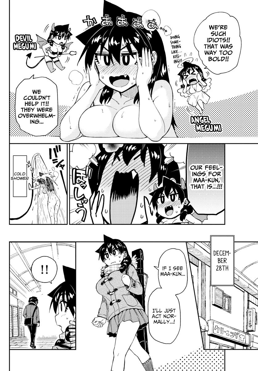 Read Amano Megumi wa Suki Darake! Manga Online