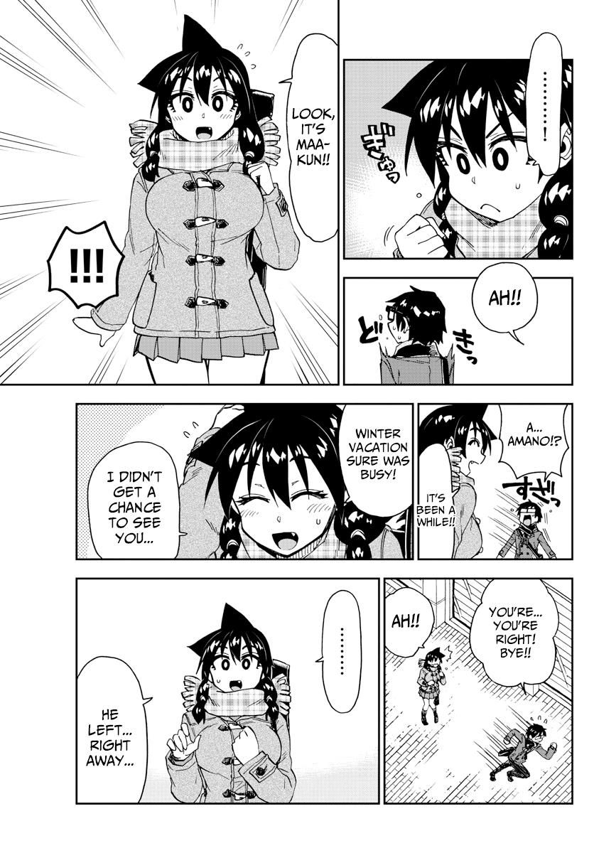 Read Amano Megumi wa Suki Darake! Manga Online