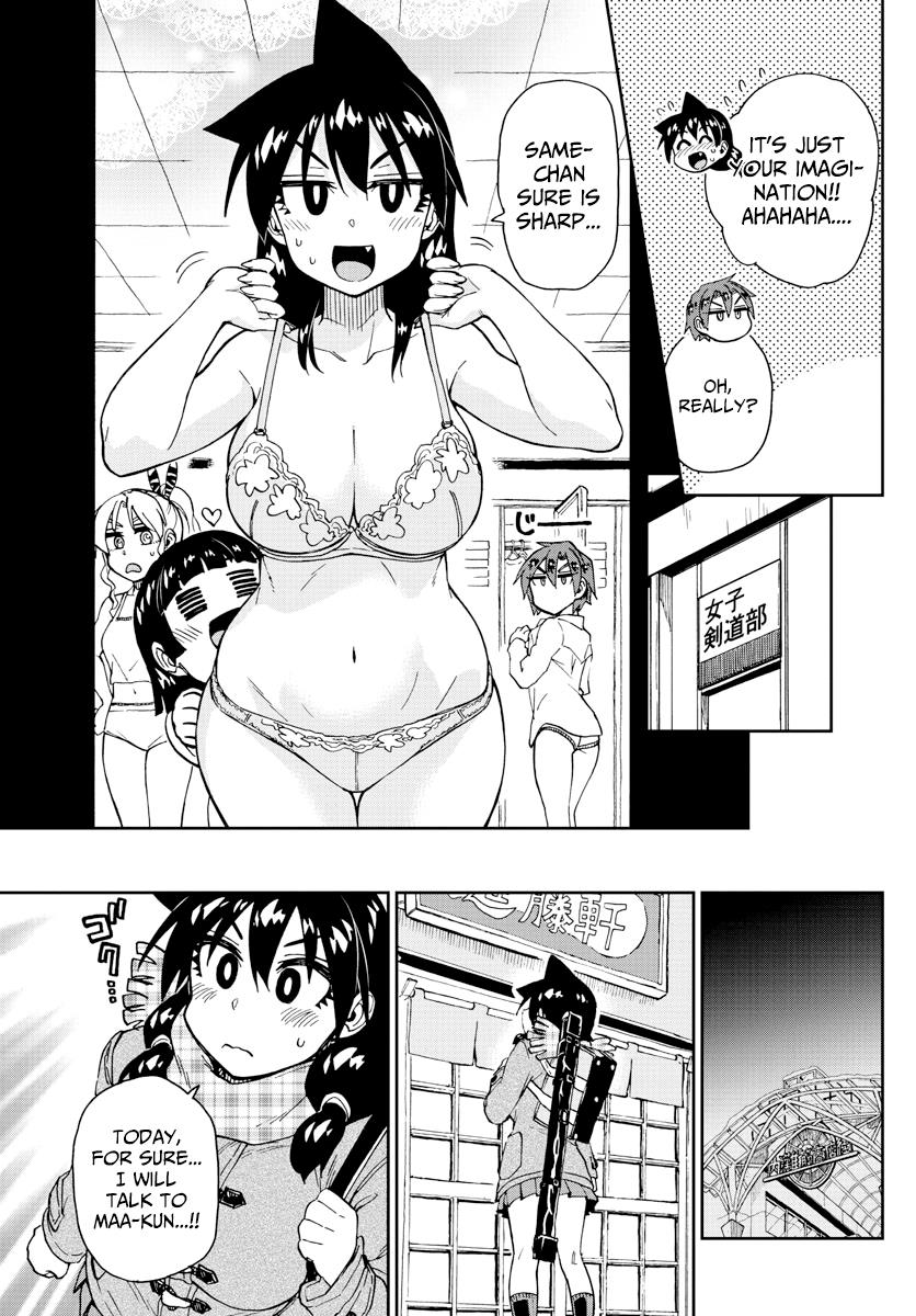 Read Amano Megumi wa Suki Darake! Manga Online