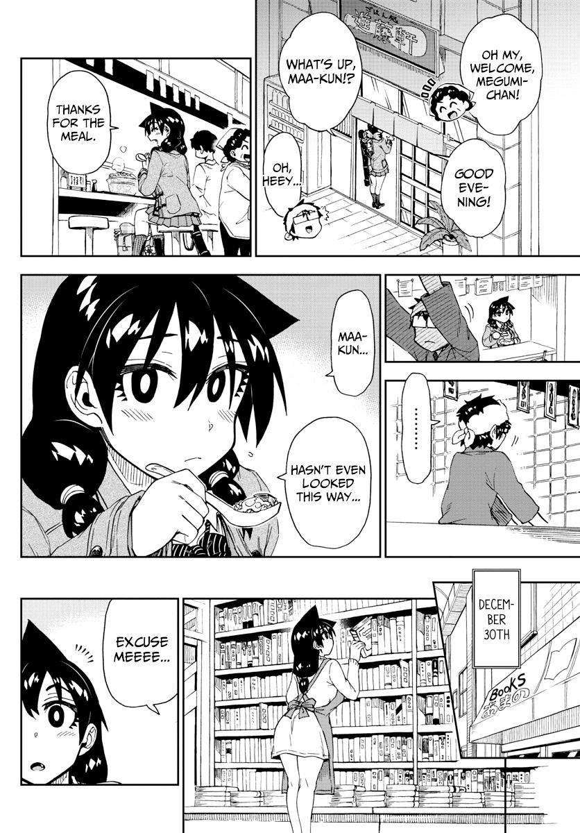 Read Amano Megumi wa Suki Darake! Manga Online