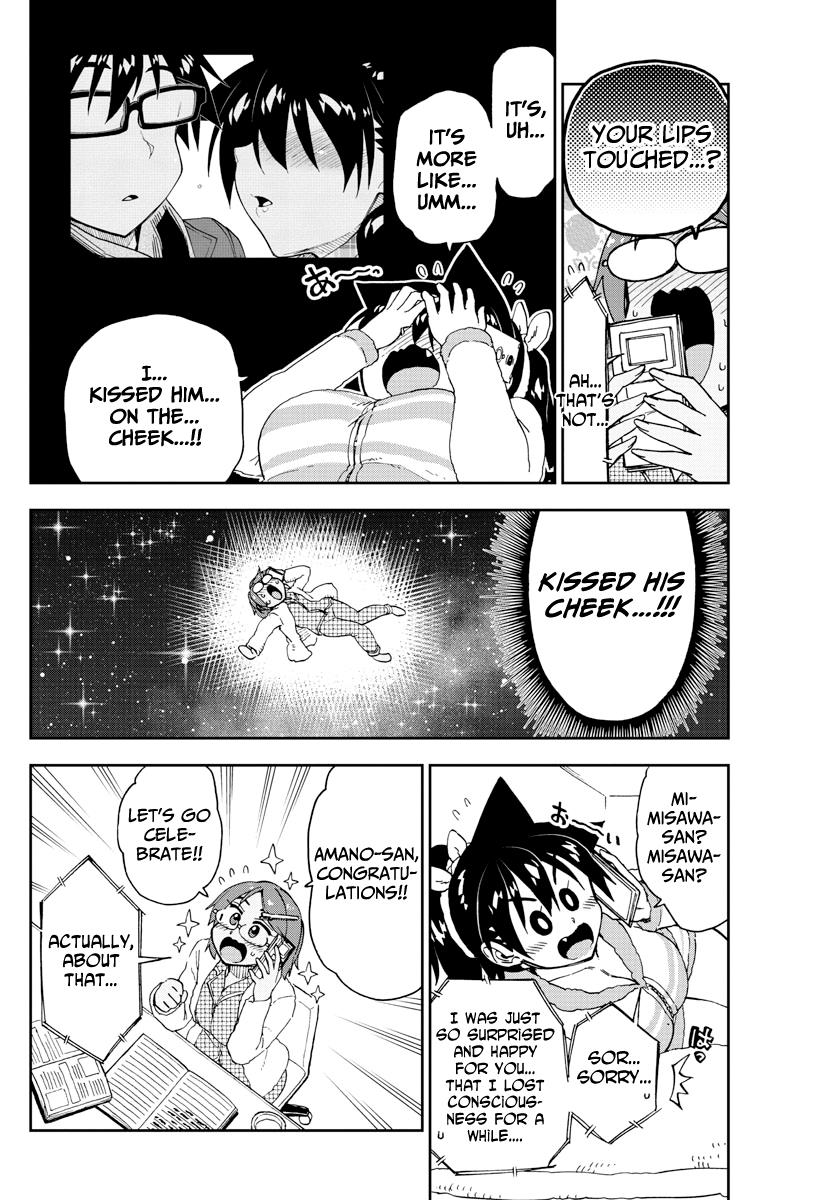 Read Amano Megumi wa Suki Darake! Manga Online