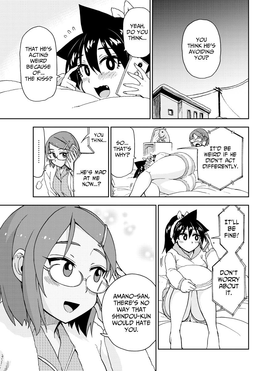 Read Amano Megumi wa Suki Darake! Manga Online