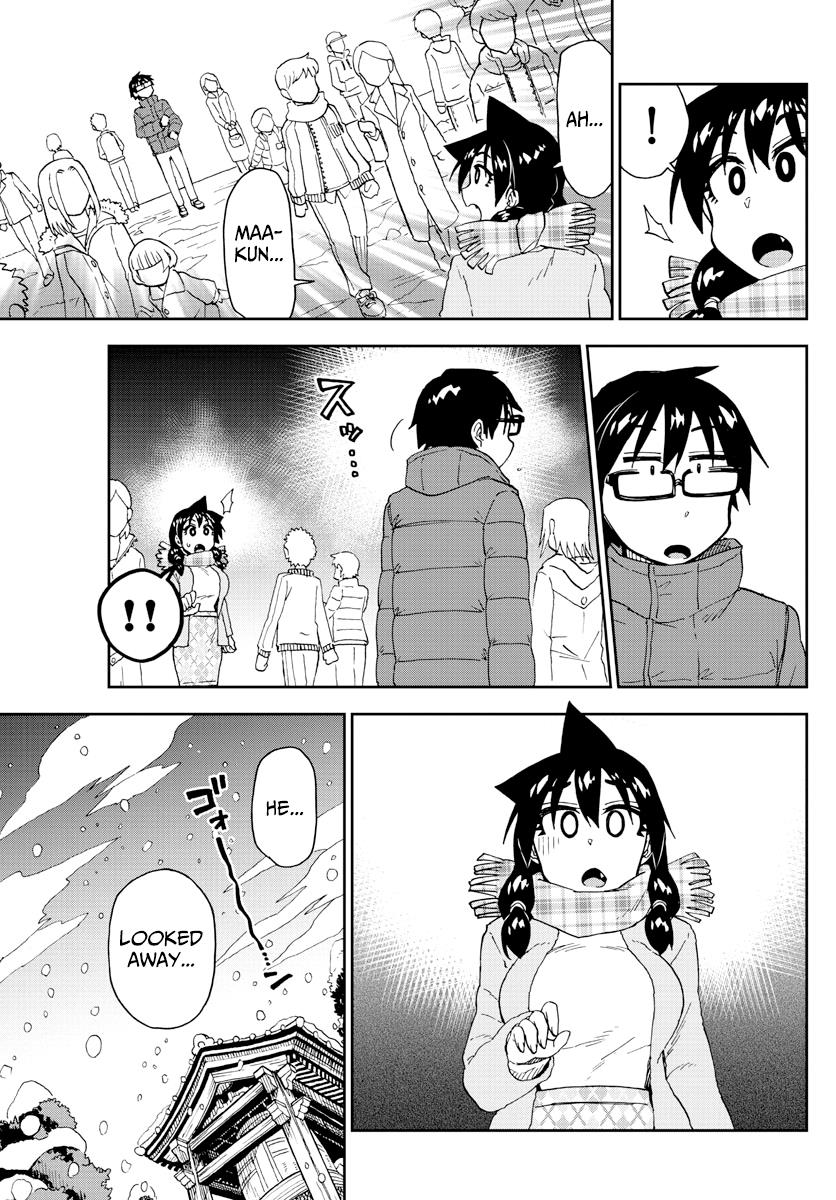 Read Amano Megumi wa Suki Darake! Manga Online