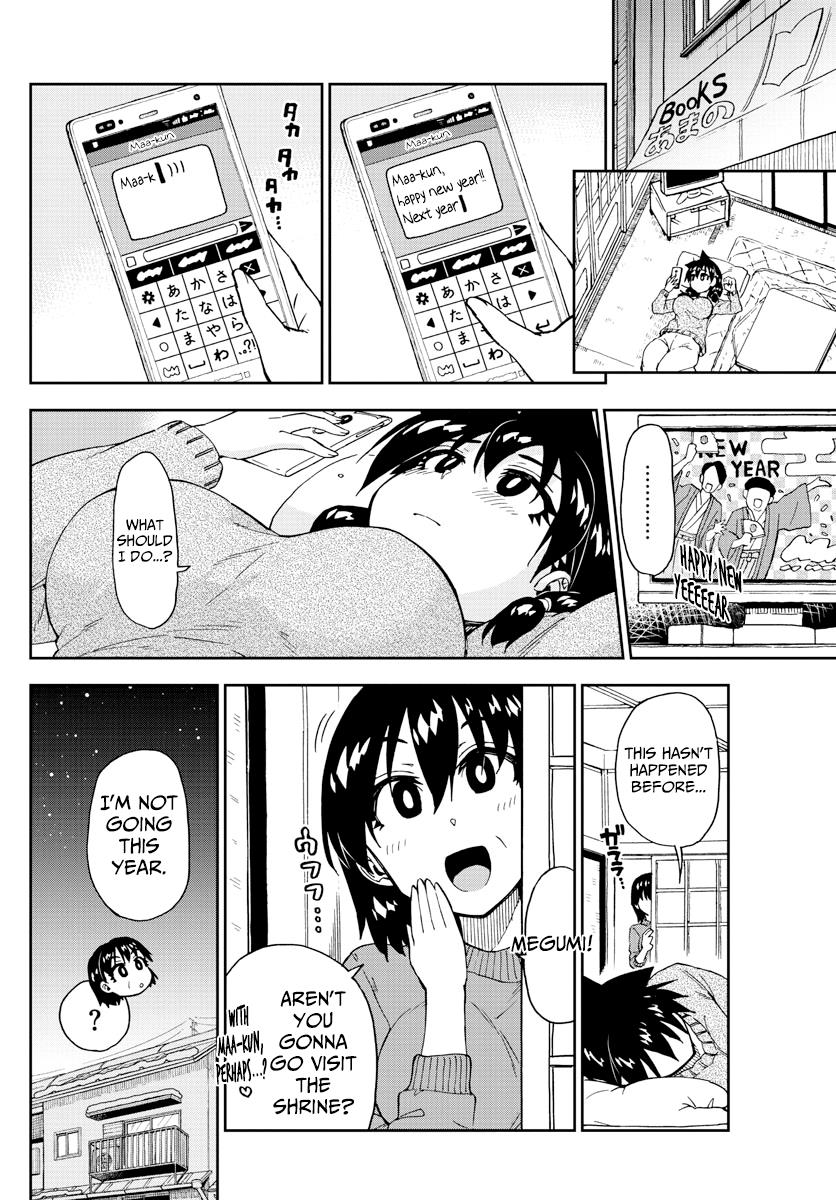 Read Amano Megumi wa Suki Darake! Manga Online