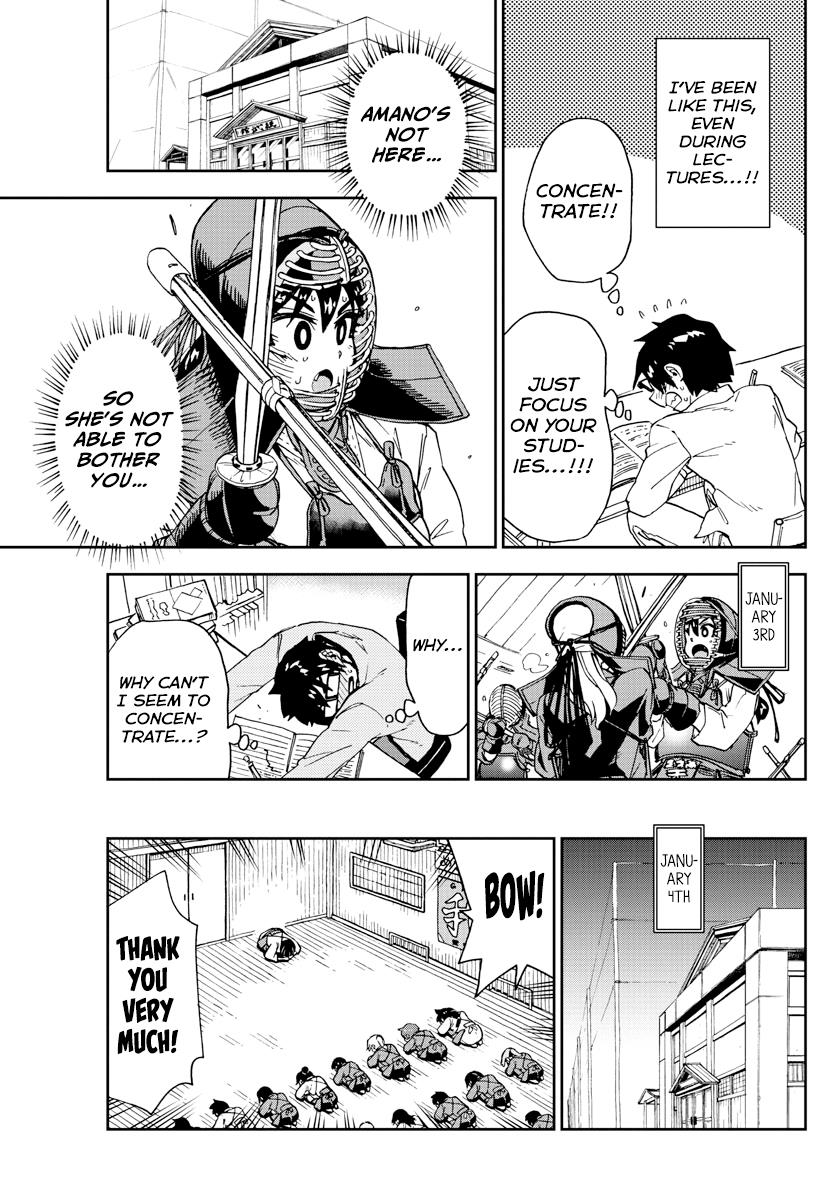 Read Amano Megumi wa Suki Darake! Manga Online