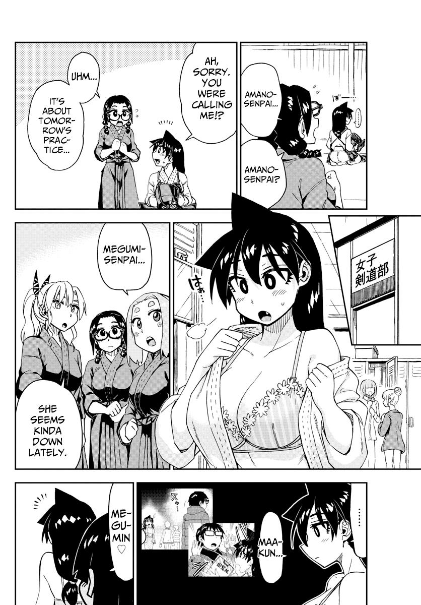 Read Amano Megumi wa Suki Darake! Manga Online