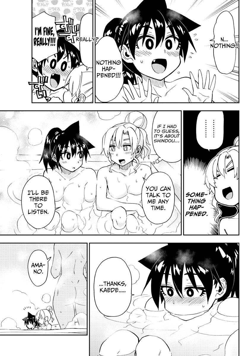 Read Amano Megumi wa Suki Darake! Manga Online