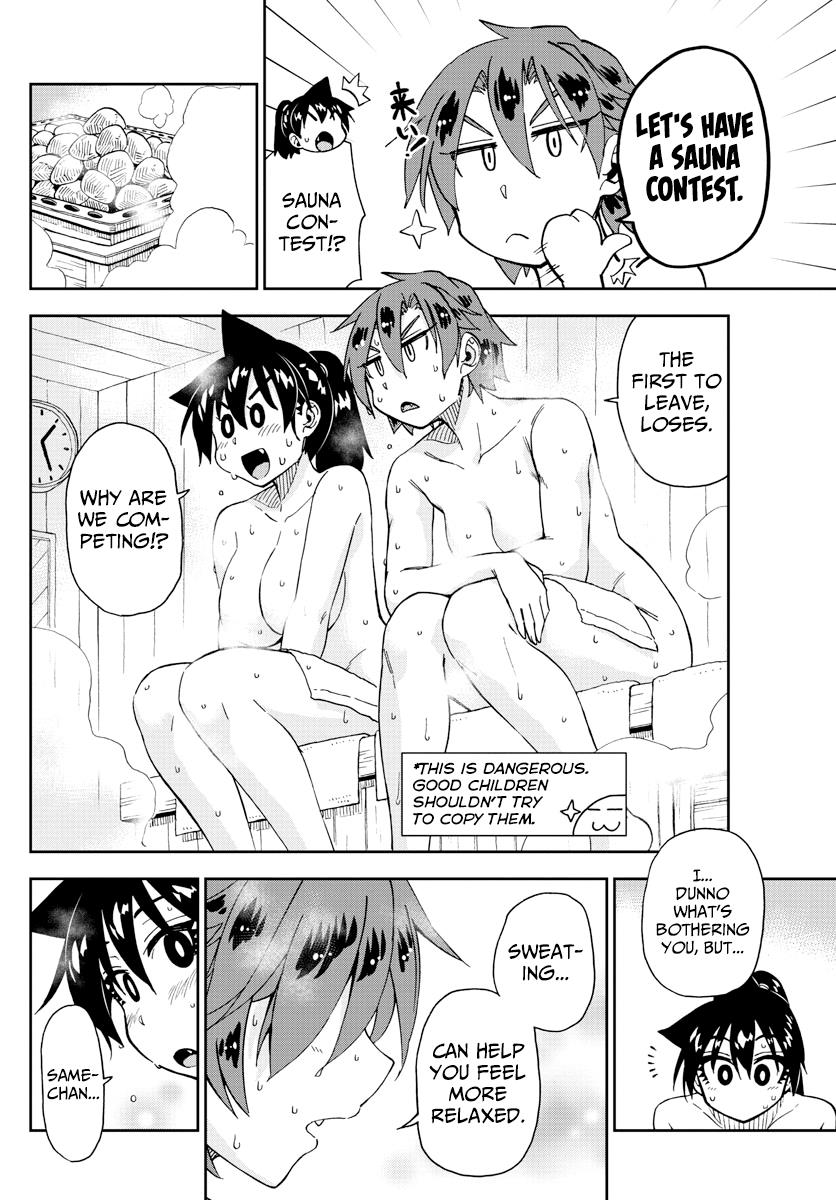 Read Amano Megumi wa Suki Darake! Manga Online