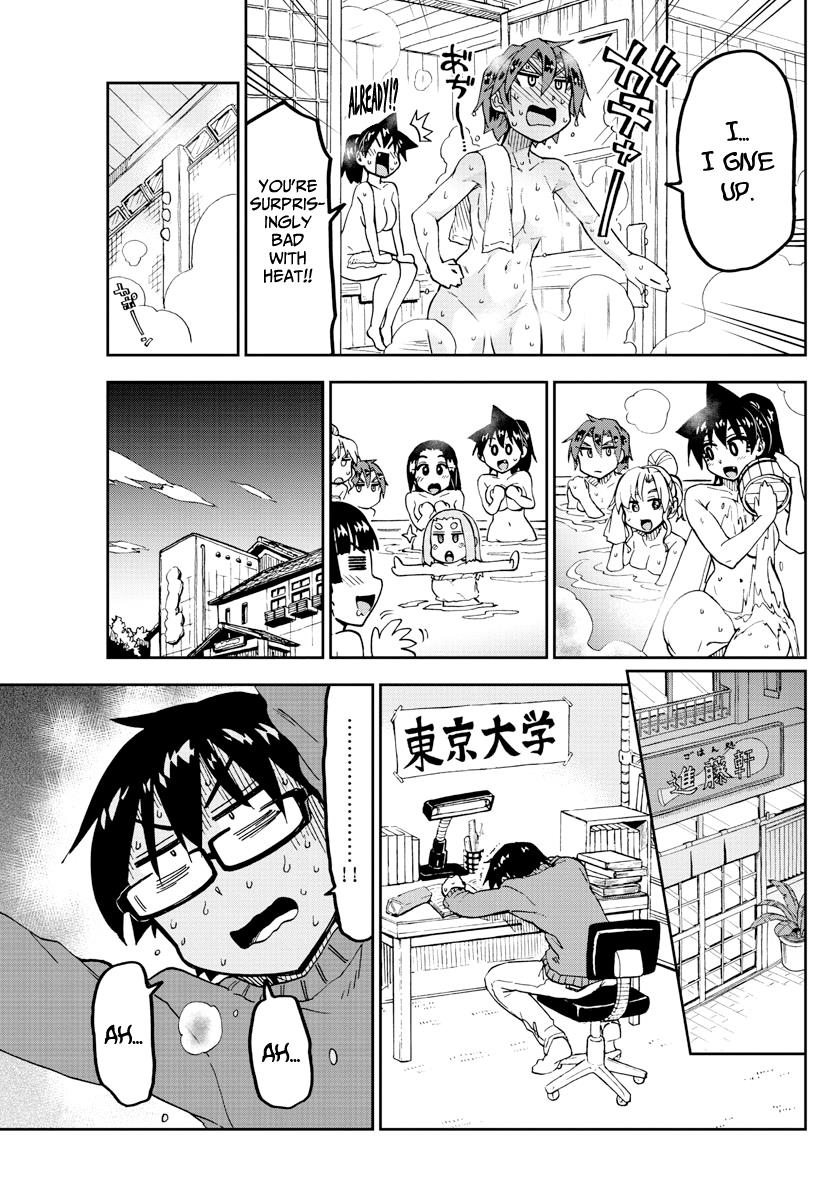 Read Amano Megumi wa Suki Darake! Manga Online