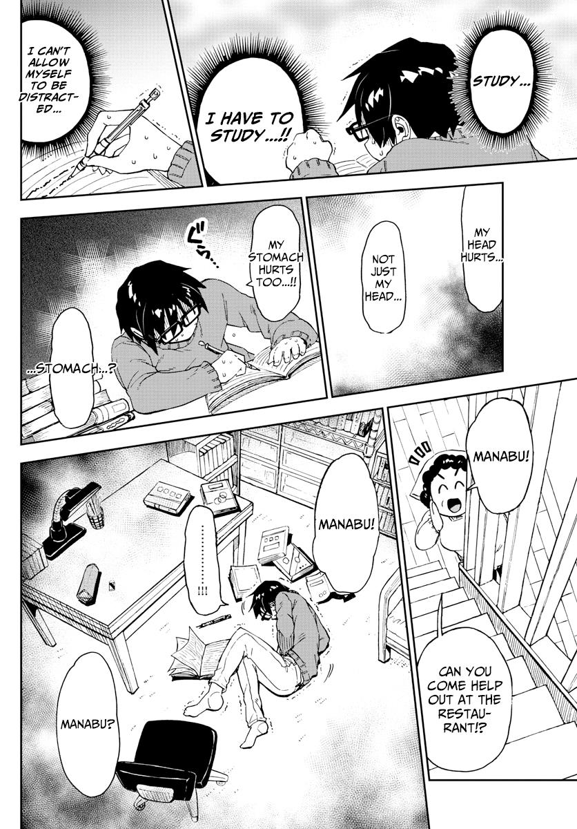 Read Amano Megumi wa Suki Darake! Manga Online
