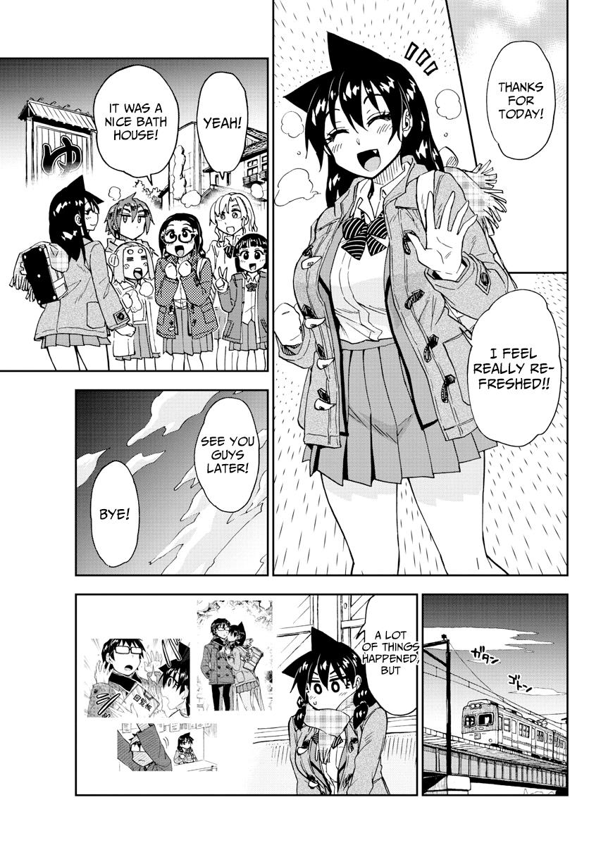 Read Amano Megumi wa Suki Darake! Manga Online