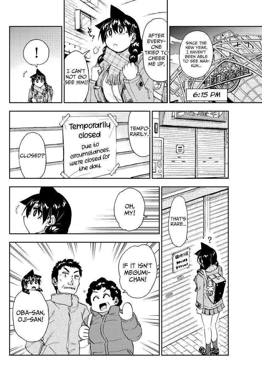 Read Amano Megumi wa Suki Darake! Manga Online