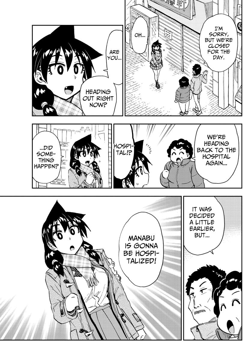 Read Amano Megumi wa Suki Darake! Manga Online