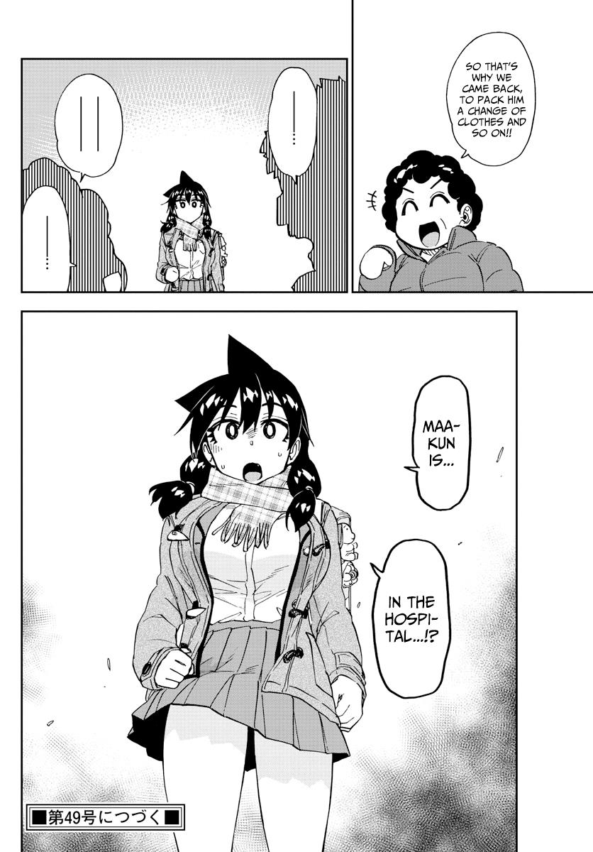 Read Amano Megumi wa Suki Darake! Manga Online