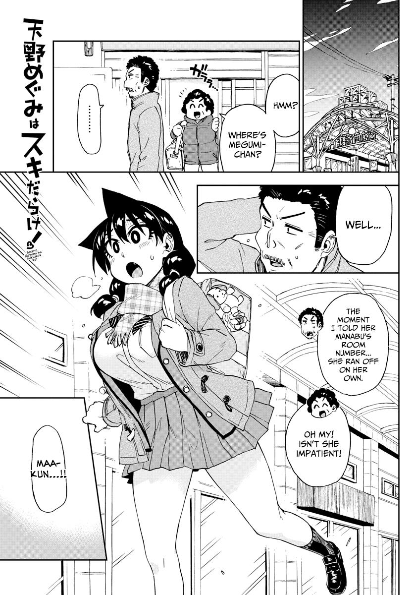Read Amano Megumi wa Suki Darake! Manga Online