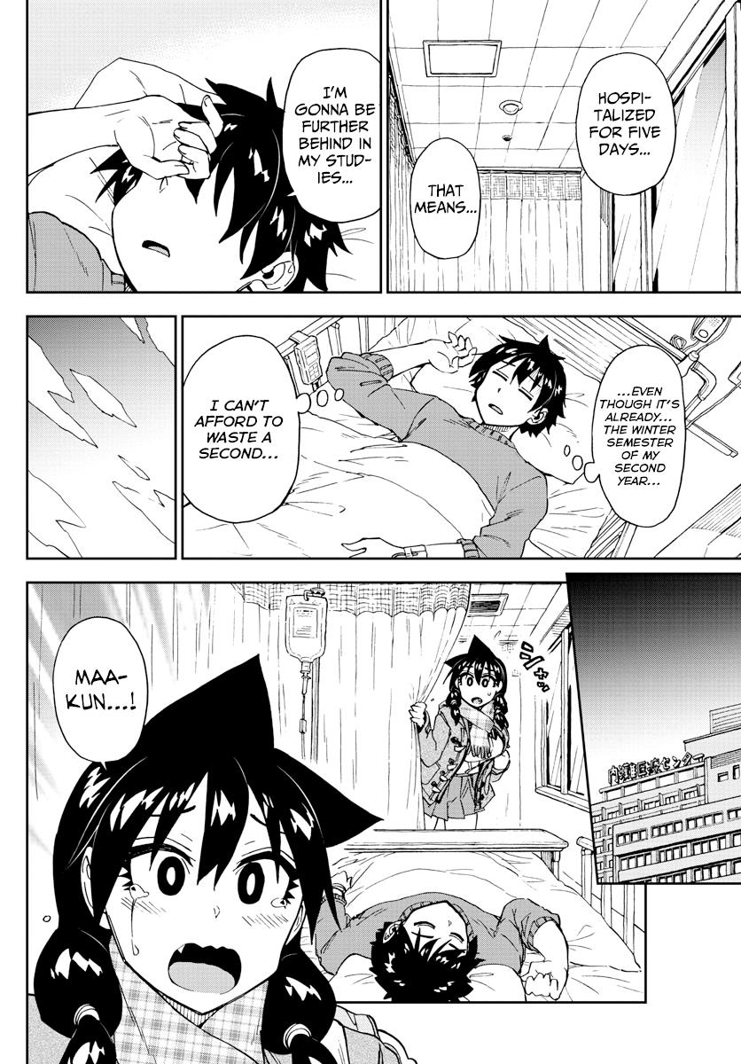 Read Amano Megumi wa Suki Darake! Manga Online