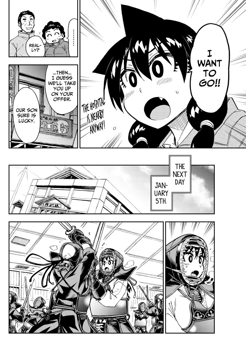 Read Amano Megumi wa Suki Darake! Manga Online