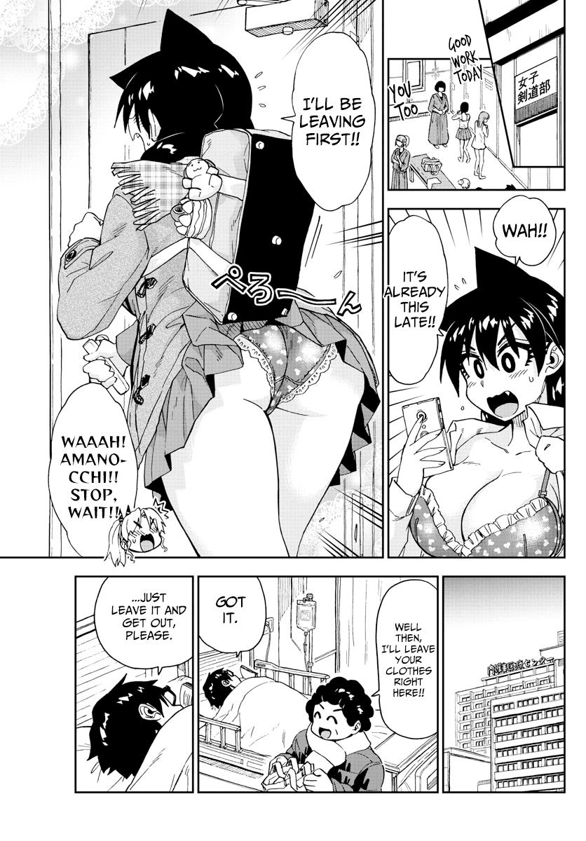 Read Amano Megumi wa Suki Darake! Manga Online