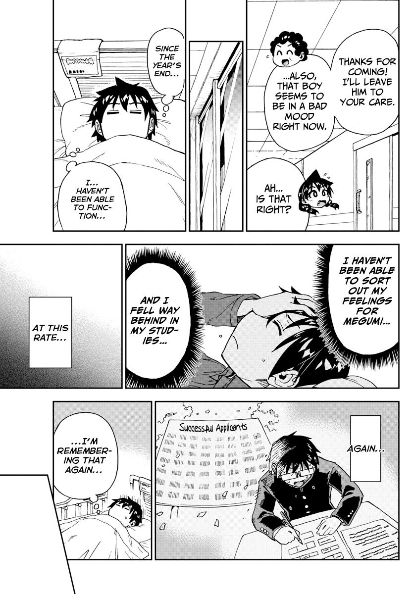 Read Amano Megumi wa Suki Darake! Manga Online