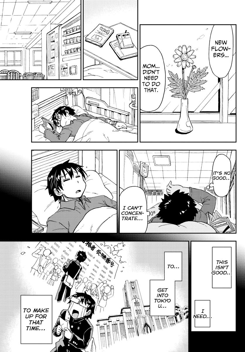 Read Amano Megumi wa Suki Darake! Manga Online