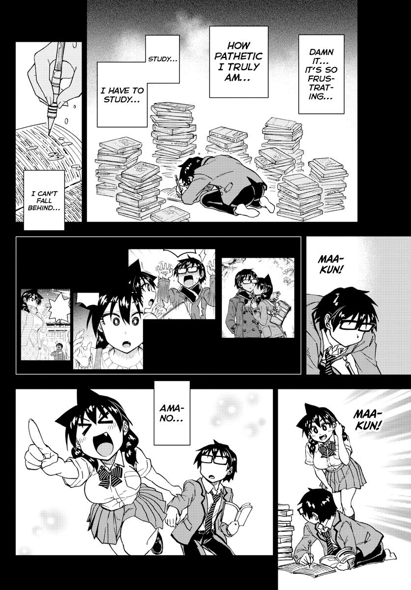 Read Amano Megumi wa Suki Darake! Manga Online