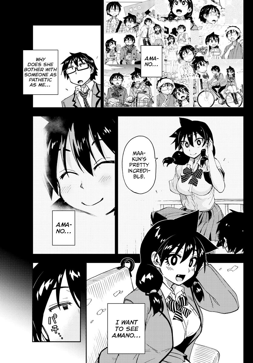 Read Amano Megumi wa Suki Darake! Manga Online