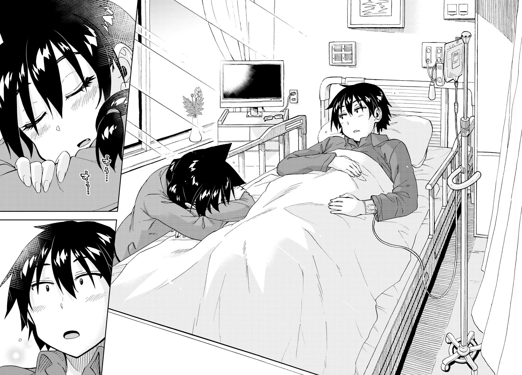 Read Amano Megumi wa Suki Darake! Manga Online