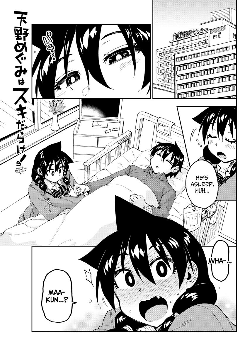 Read Amano Megumi wa Suki Darake! Manga Online