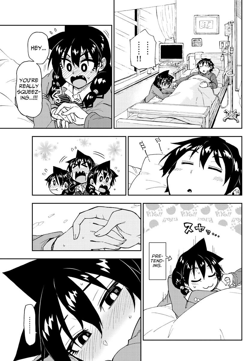 Read Amano Megumi wa Suki Darake! Manga Online