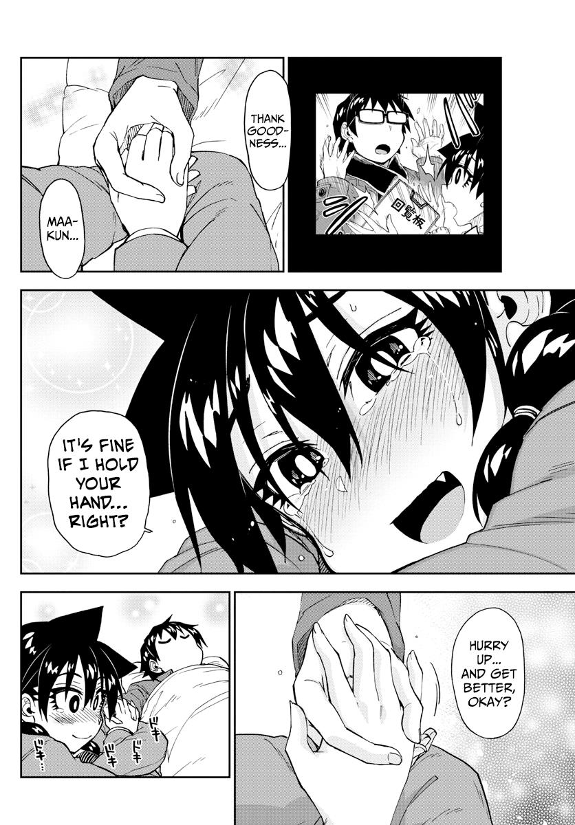 Read Amano Megumi wa Suki Darake! Manga Online