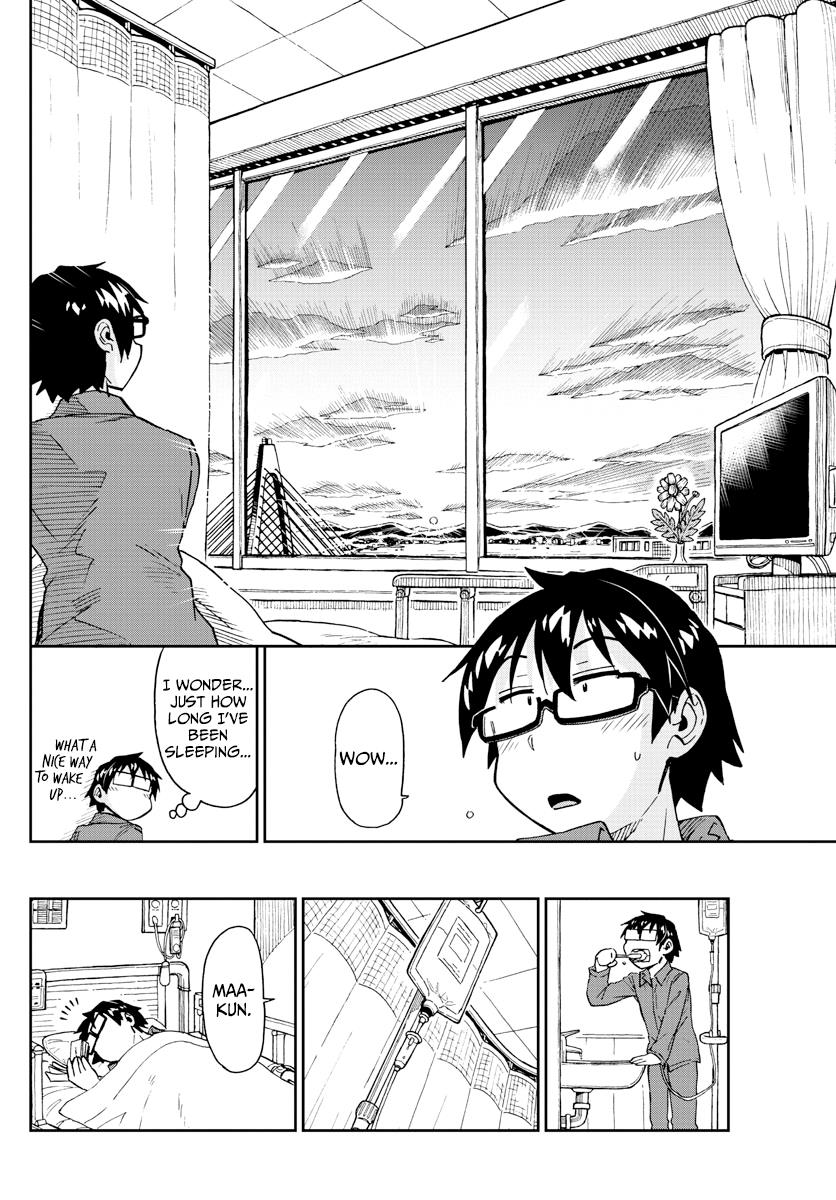 Read Amano Megumi wa Suki Darake! Manga Online