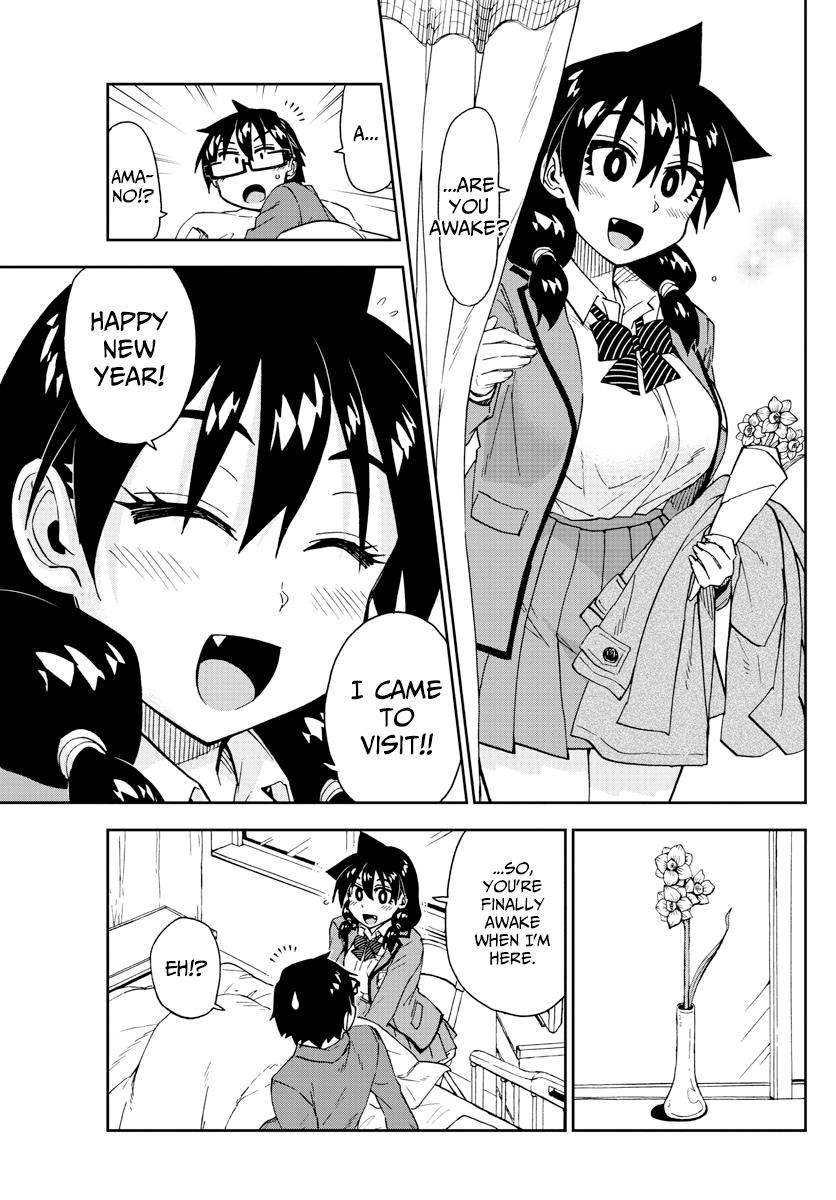 Read Amano Megumi wa Suki Darake! Manga Online