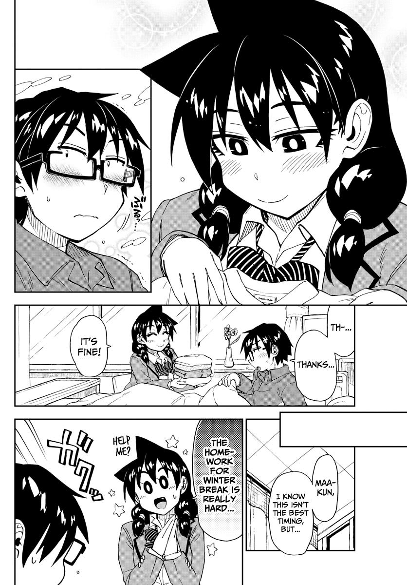 Read Amano Megumi wa Suki Darake! Manga Online