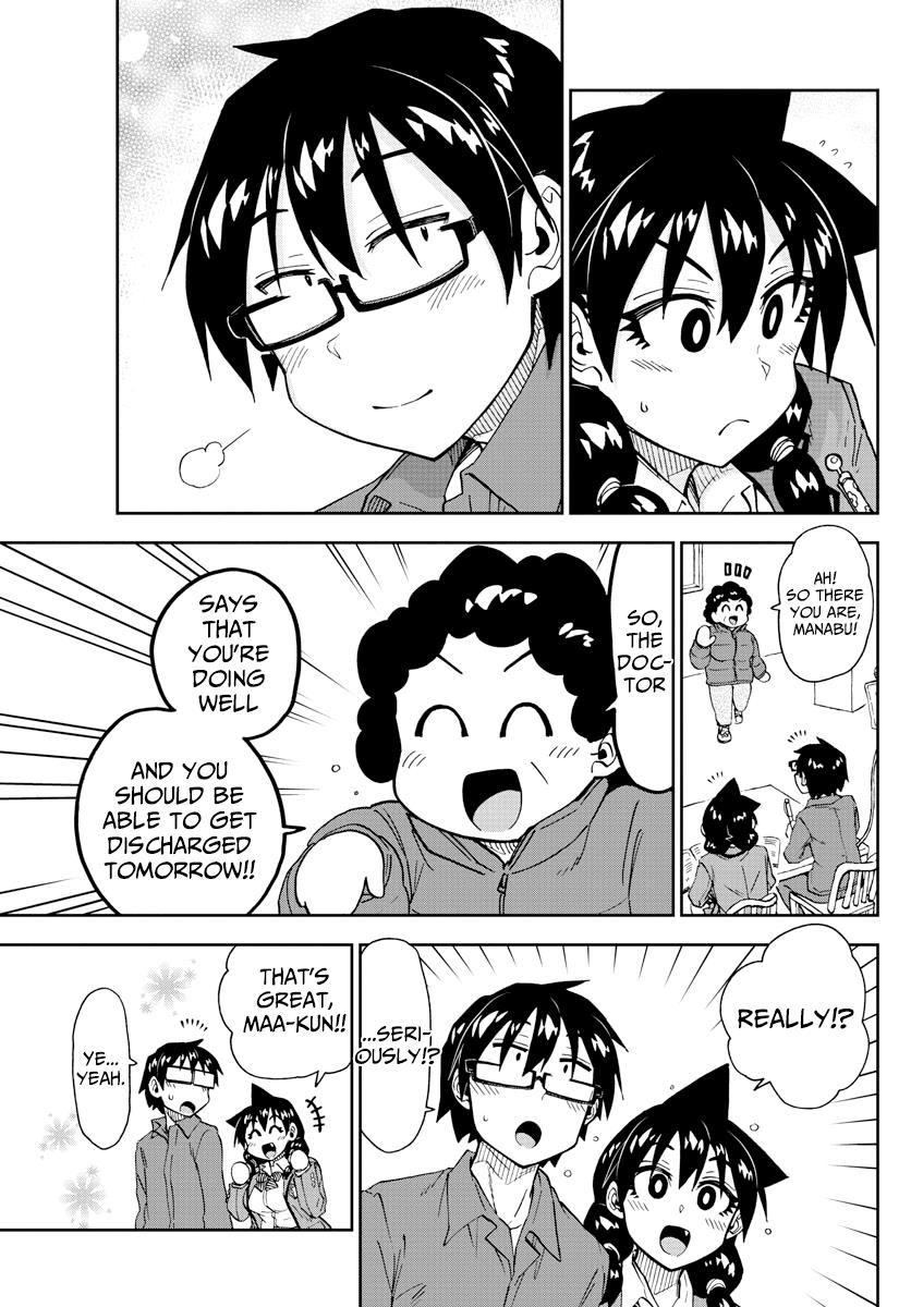 Read Amano Megumi wa Suki Darake! Manga Online