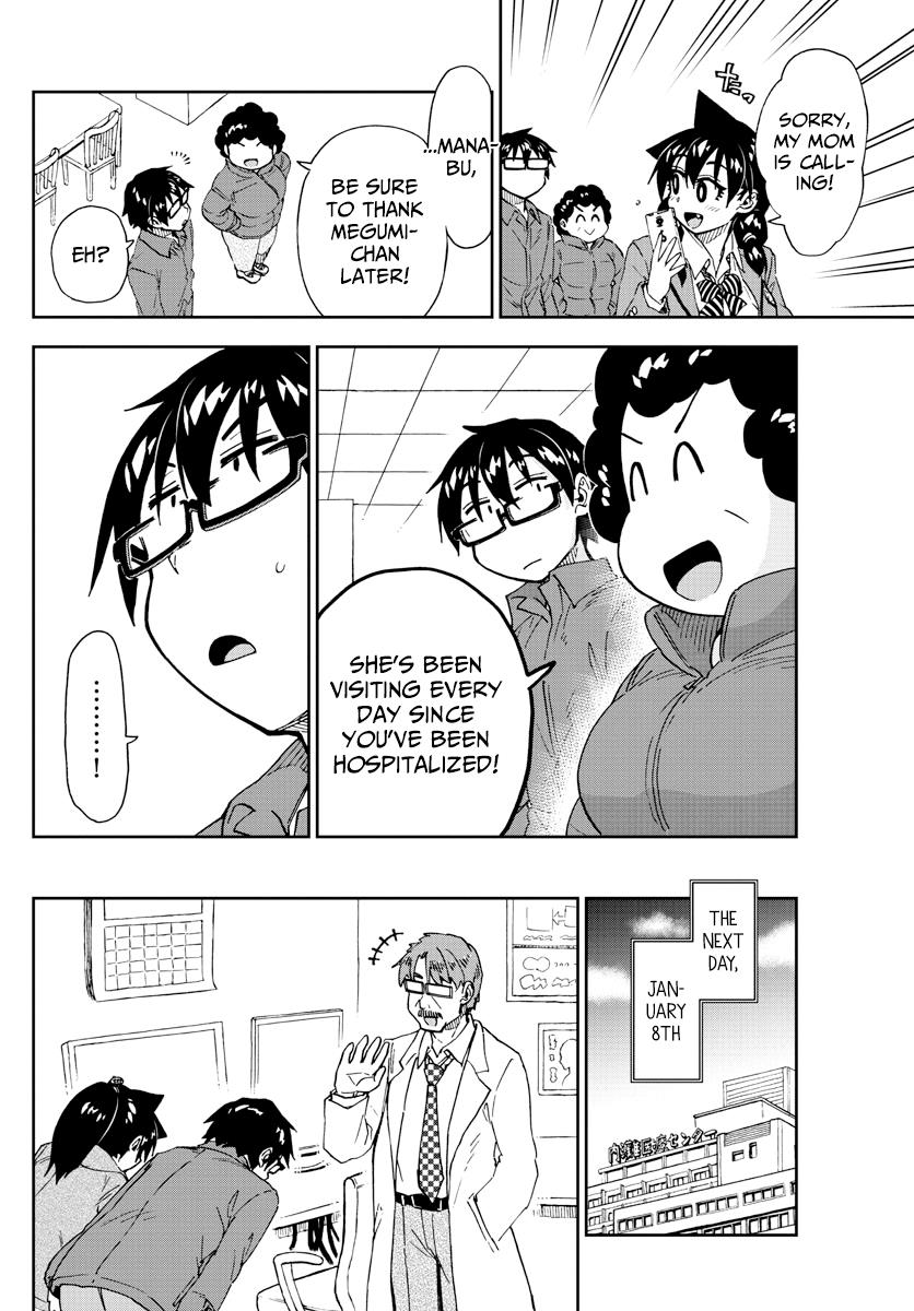 Read Amano Megumi wa Suki Darake! Manga Online