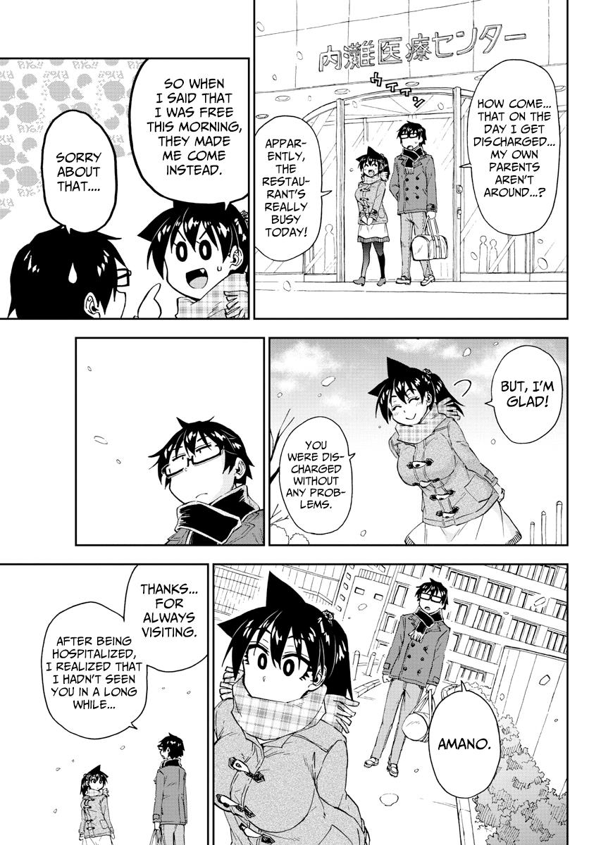 Read Amano Megumi wa Suki Darake! Manga Online