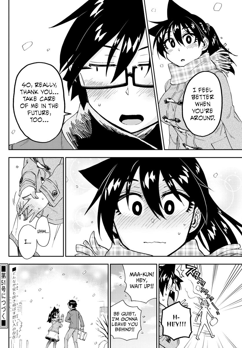 Read Amano Megumi wa Suki Darake! Manga Online