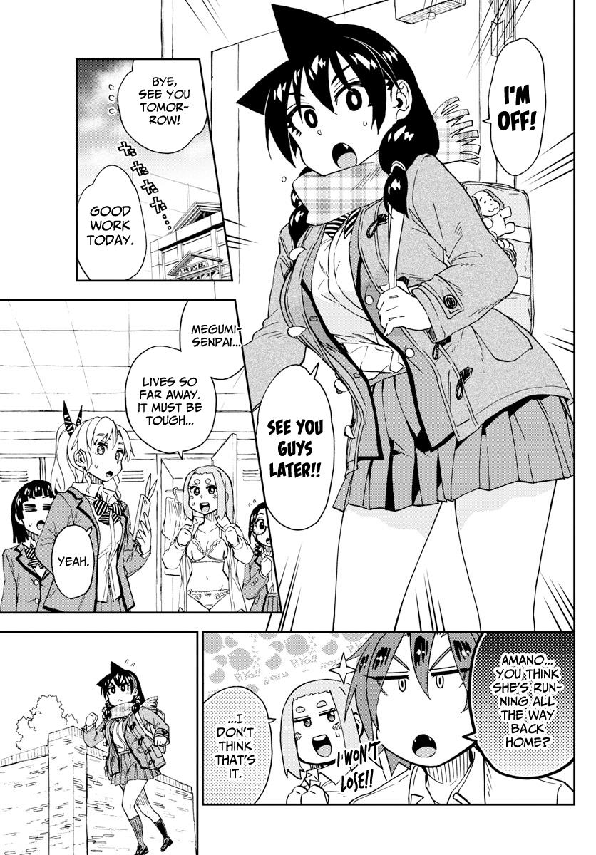Read Amano Megumi wa Suki Darake! Manga Online