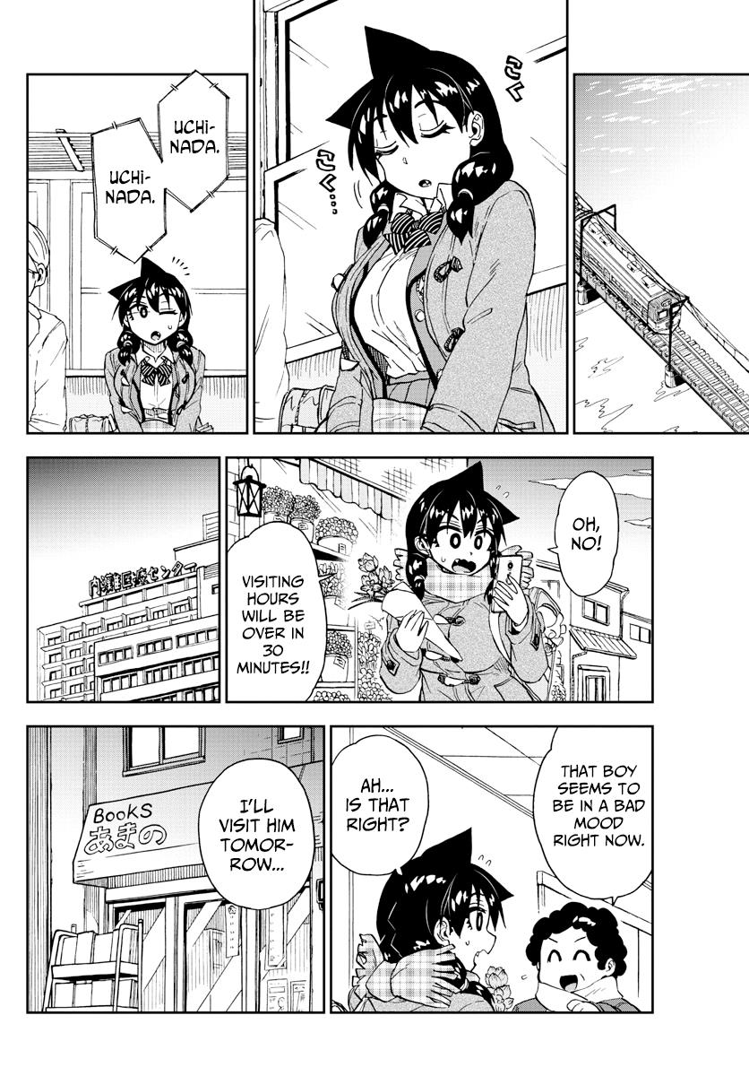 Read Amano Megumi wa Suki Darake! Manga Online
