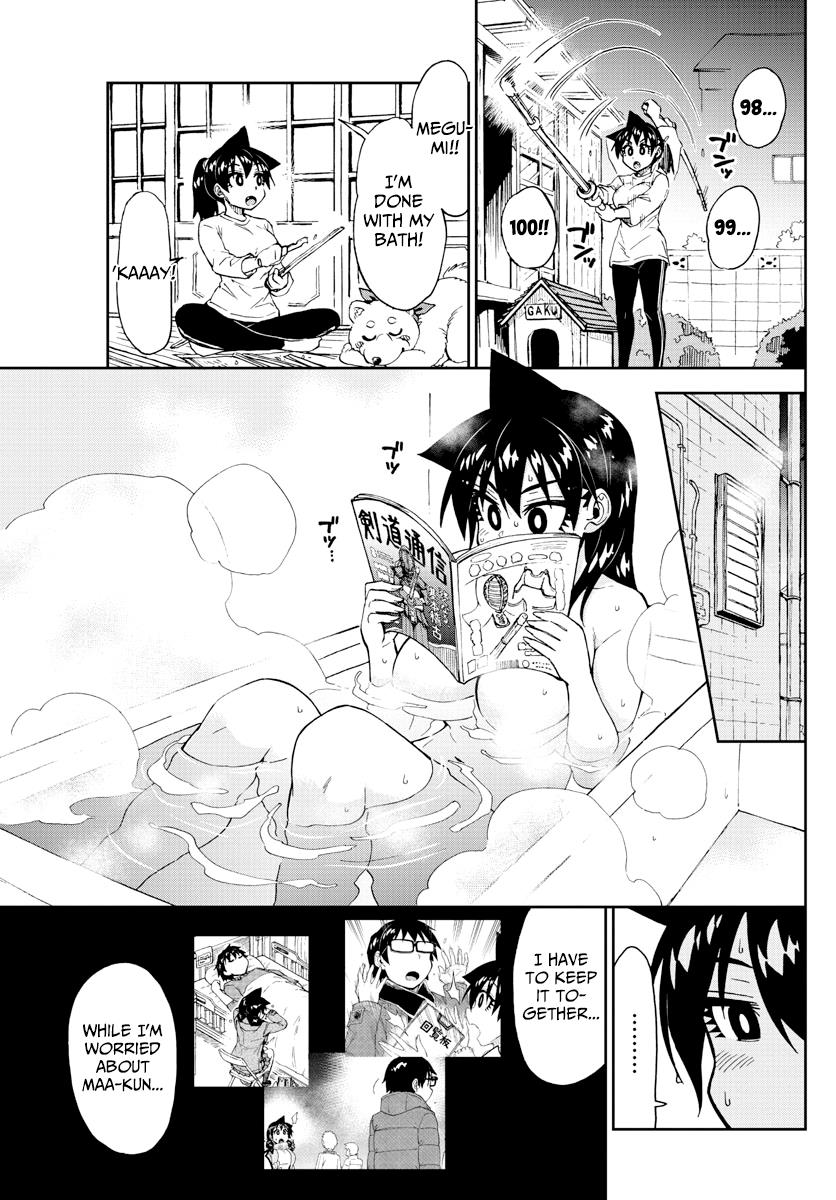 Read Amano Megumi wa Suki Darake! Manga Online