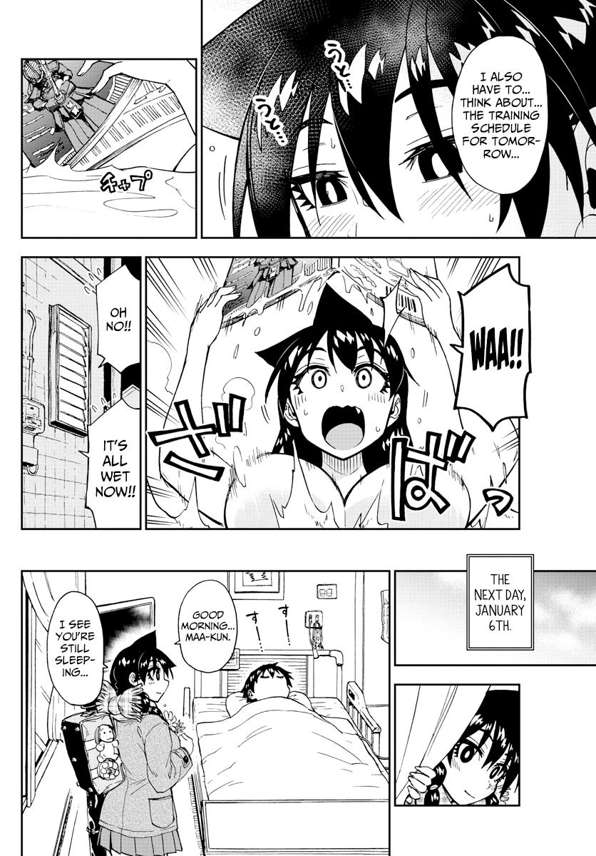 Read Amano Megumi wa Suki Darake! Manga Online