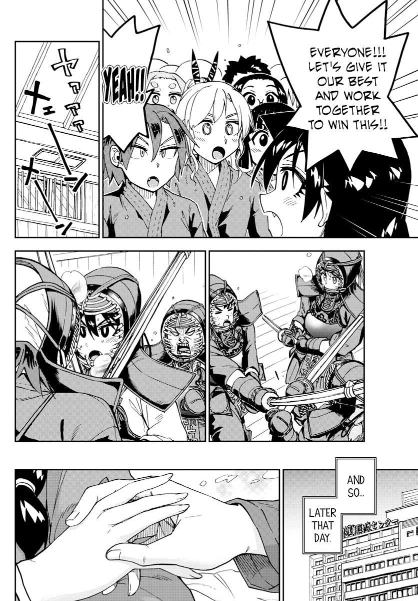 Read Amano Megumi wa Suki Darake! Manga Online