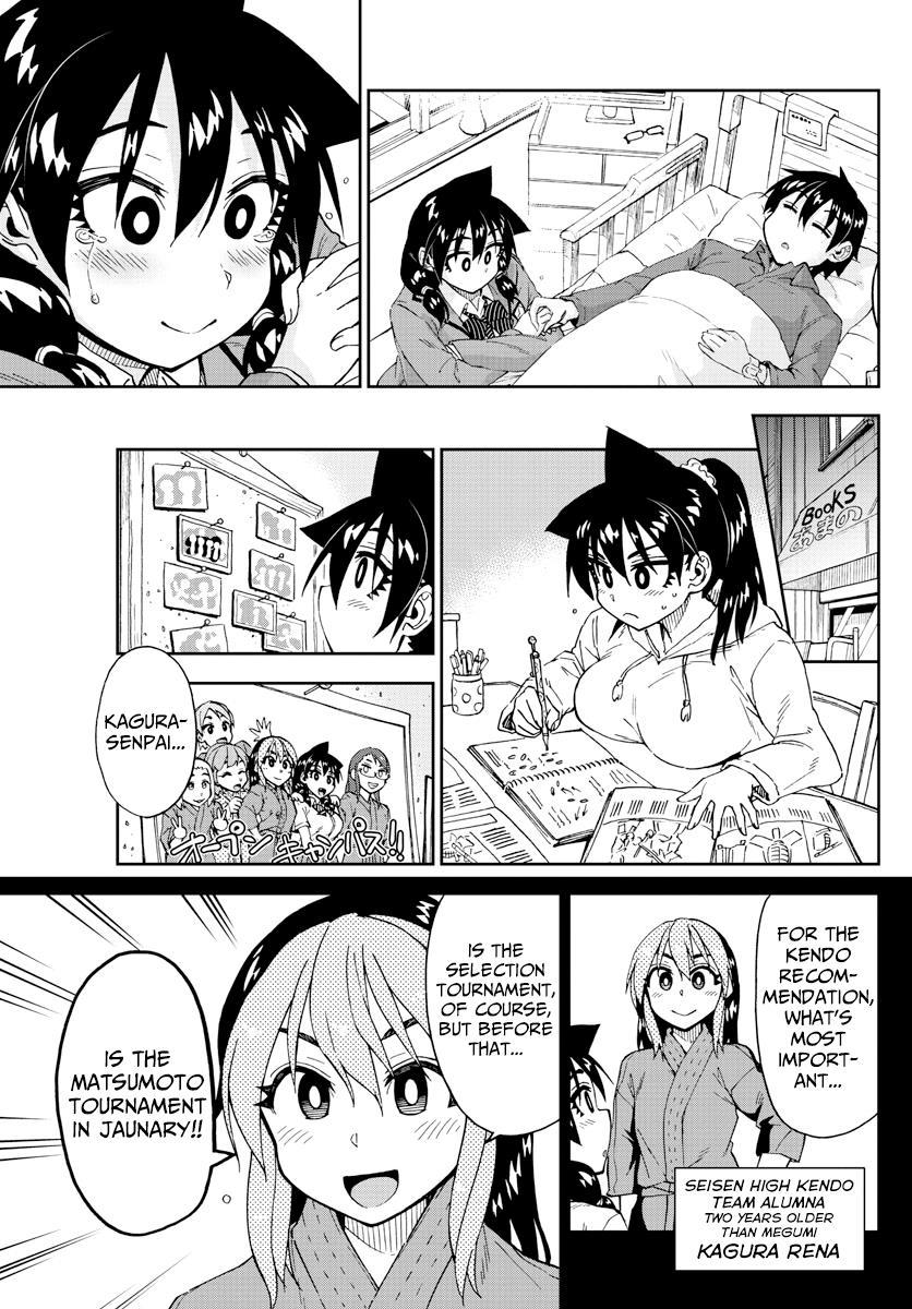 Read Amano Megumi wa Suki Darake! Manga Online
