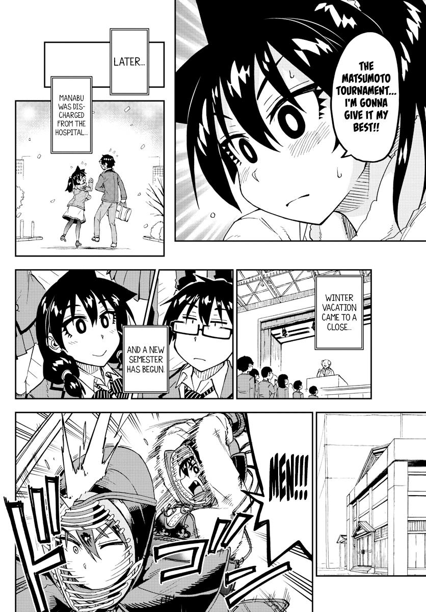 Read Amano Megumi wa Suki Darake! Manga Online