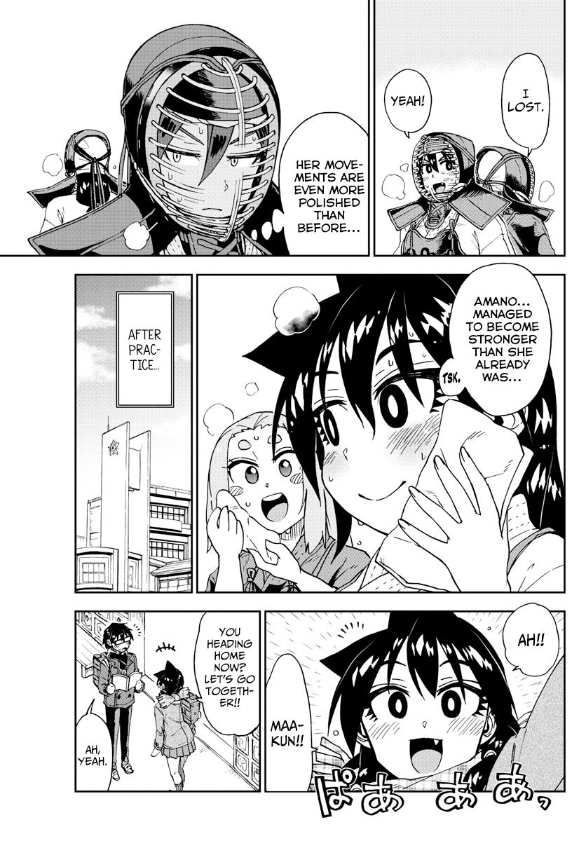 Read Amano Megumi wa Suki Darake! Manga Online