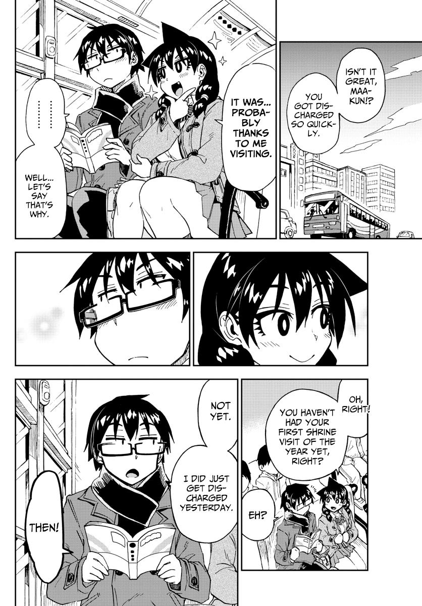 Read Amano Megumi wa Suki Darake! Manga Online
