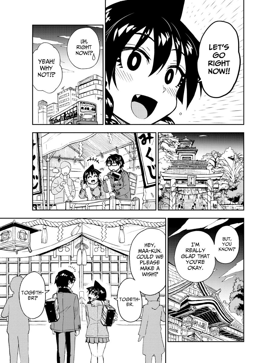 Read Amano Megumi wa Suki Darake! Manga Online