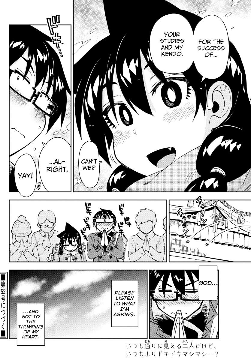 Read Amano Megumi wa Suki Darake! Manga Online